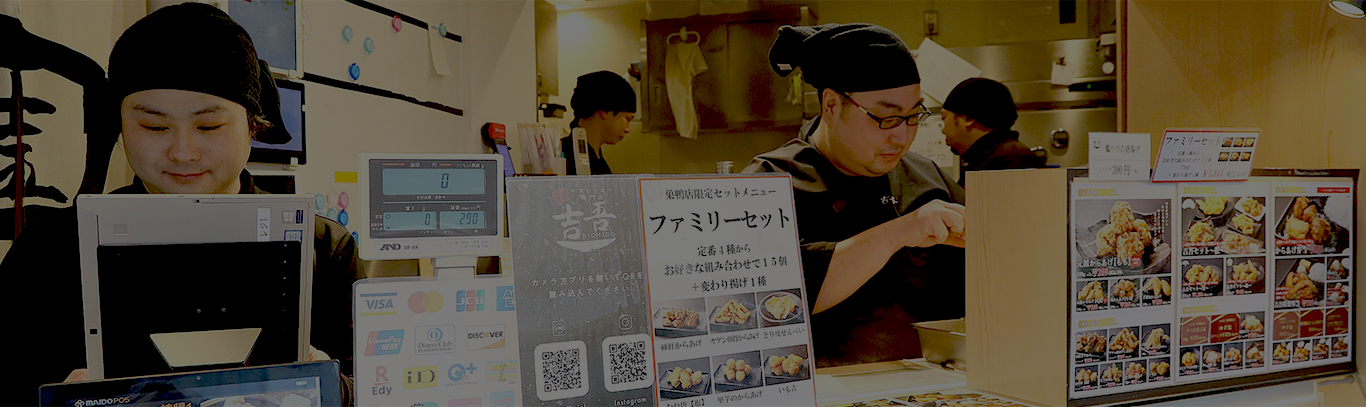 店舗一覧